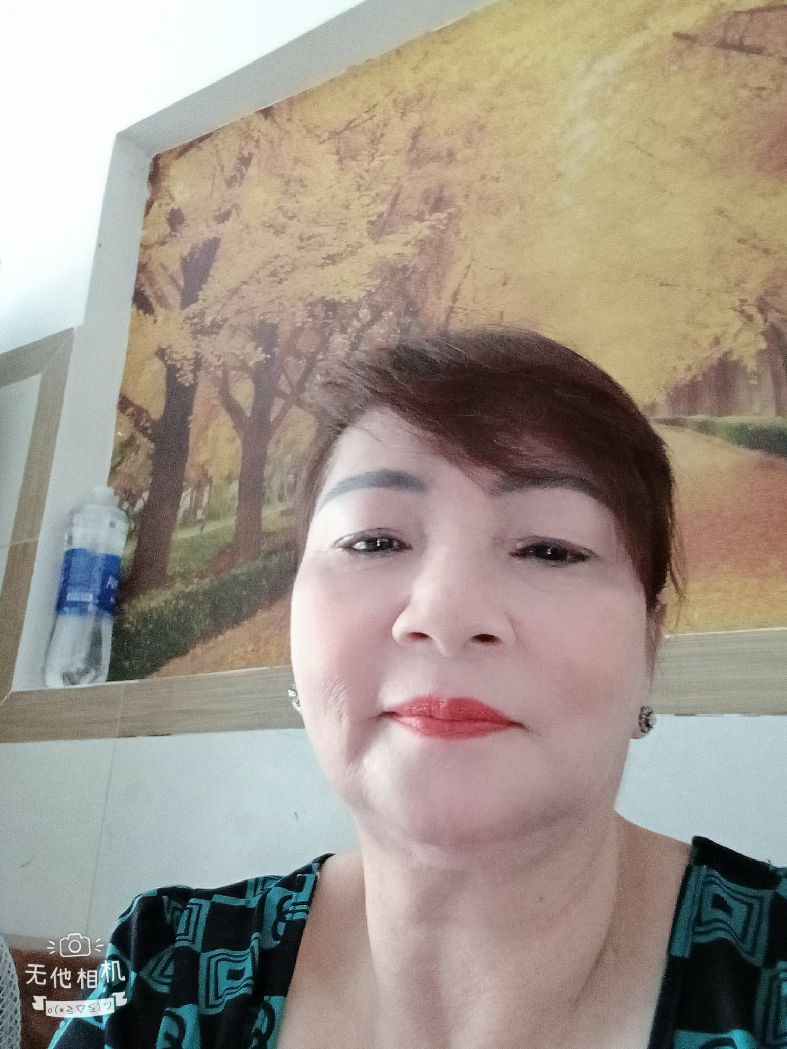 Dương Tuyết